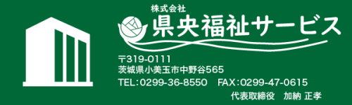 company